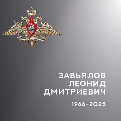 В Ивановской области проводили в последний путь еще трех бойцов СВО